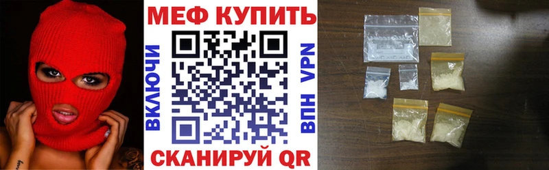 Все наркотики Яровое ГАШИШ  Псилоцибиновые грибы  COCAIN  МЕФ  LSD-25  Марихуана 