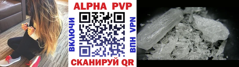 A-PVP СК КРИС Яровое