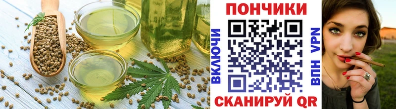 блэк спрут ССЫЛКА Яровое Еда ТГК конопля