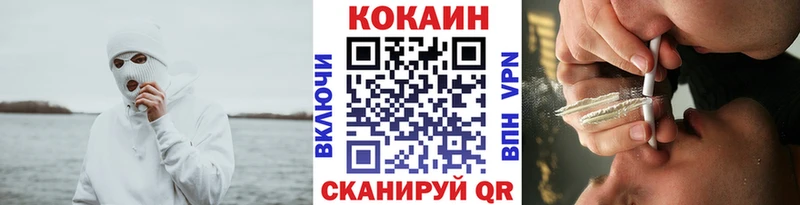 где найти наркотики  Яровое  ОМГ ОМГ сайт  Кокаин Эквадор 