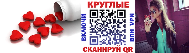 Экстази 99%  МЕГА рабочий сайт  Яровое 