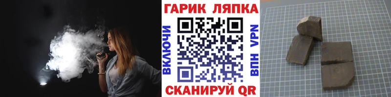 blacksprut как войти  Яровое  ГАШ Premium 