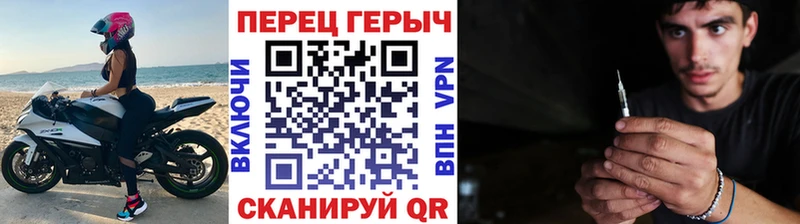продажа наркотиков Яровое ГЕРОИН хмурый