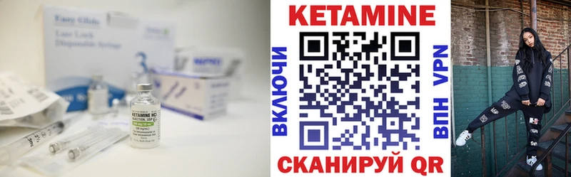 КЕТАМИН ketamine  закладка  Яровое 