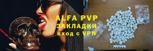 соль курить ск Новозыбков