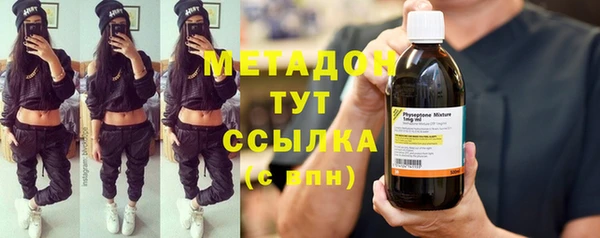 мяу мяу кристалл Касимов