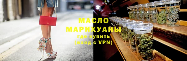 соль курить ск Новозыбков