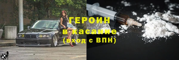меф VHQ Новокубанск