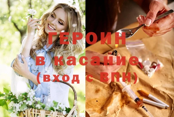 соль курить ск Новозыбков