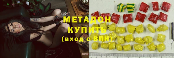 соль курить ск Новозыбков