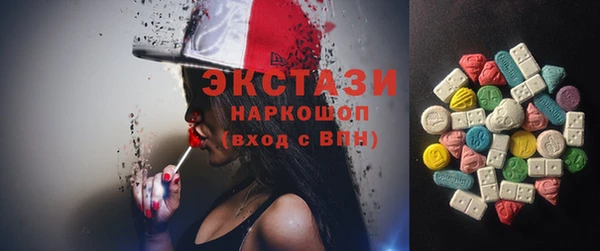 соль курить ск Новозыбков