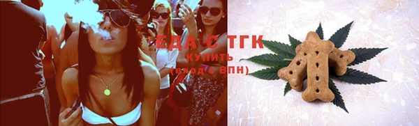 прущие грибы Новодвинск