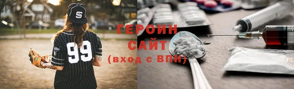 меф VHQ Новокубанск