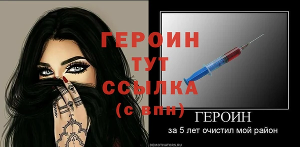 дживик Нея