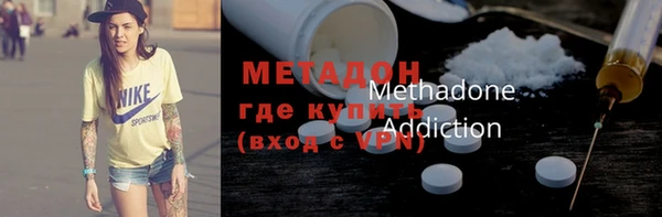меф VHQ Новокубанск