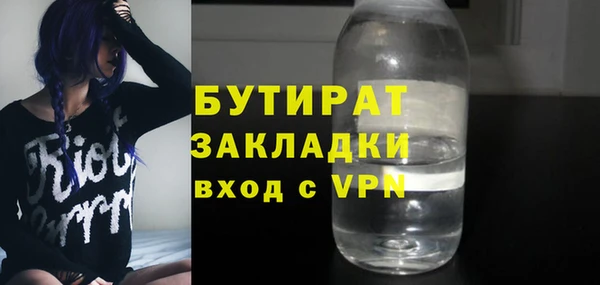 меф VHQ Новокубанск