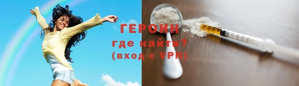 соль курить ск Новозыбков