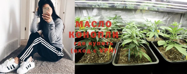 экстази Нефтегорск