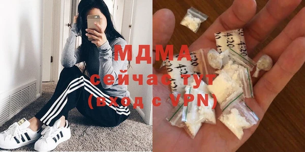 соль курить ск Новозыбков