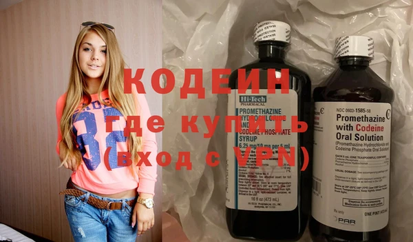 соль курить ск Новозыбков