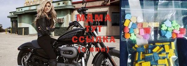 меф VHQ Новокубанск