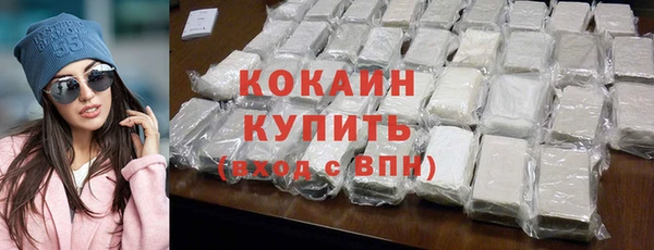 соль курить ск Новозыбков