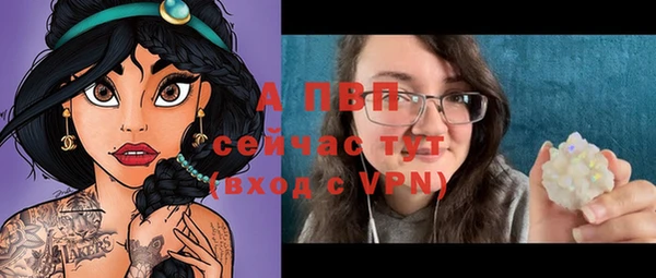 соль курить ск Новозыбков