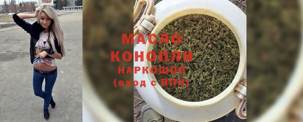соль курить ск Новозыбков