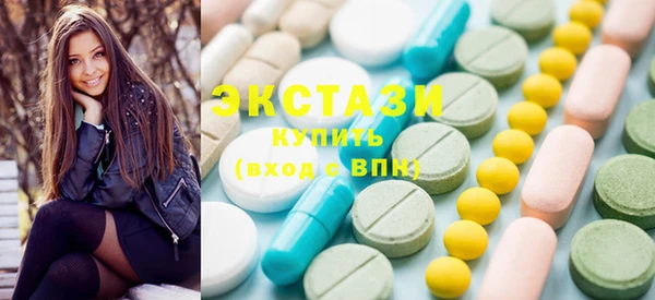 соль курить ск Новозыбков