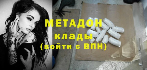 меф VHQ Новокубанск