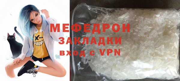 соль курить ск Новозыбков