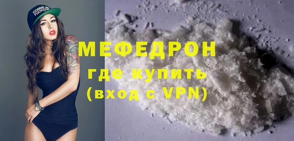соль курить ск Новозыбков
