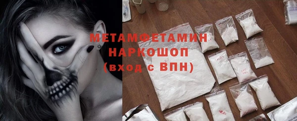 меф VHQ Новокубанск