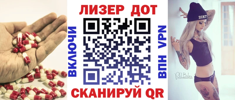 Лсд 25 экстази кислота  цена наркотик  Яровое 