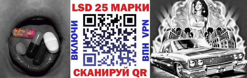 Лсд 25 экстази кислота Яровое