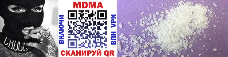 наркота Яровое MDMA Molly