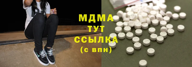 MDMA VHQ  blacksprut ссылка  Яровое  дарнет шоп 