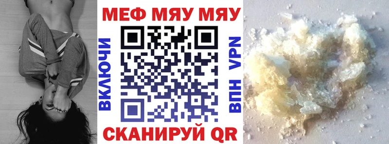 МЕФ мука  omg tor  Яровое 