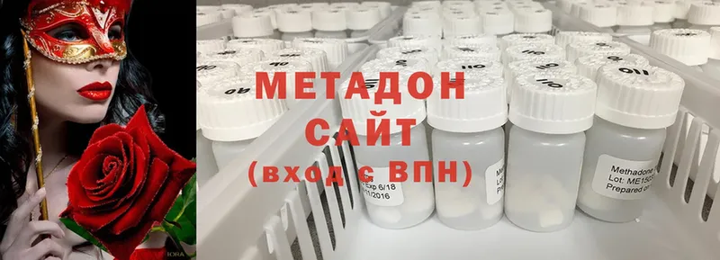 Метадон белоснежный  Яровое 