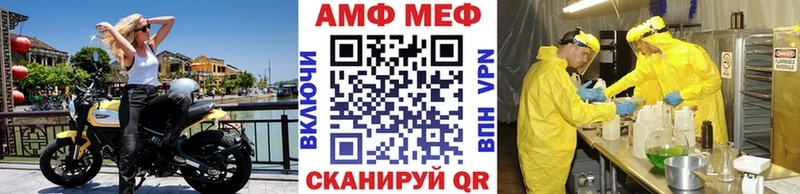 ссылка на мегу ONION  Яровое  shop какой сайт  Метамфетамин витя 