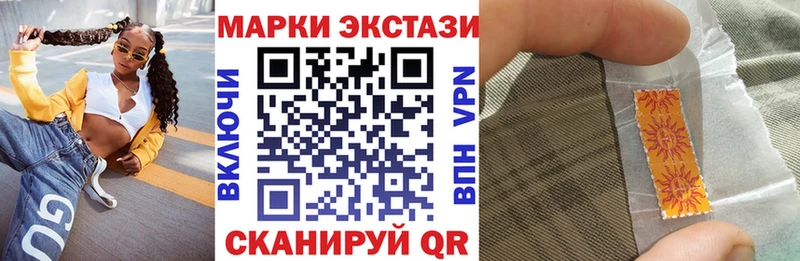 Марки N-bome 1,5мг  купить наркотик  Яровое 