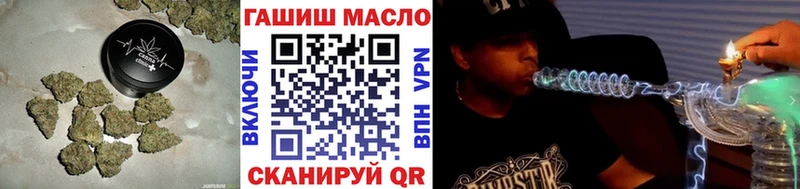 купить наркотики сайты  Яровое  Дистиллят ТГК концентрат 